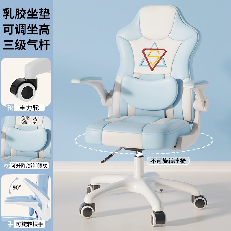 儿童学习椅家用矫正坐姿书房学生椅写字椅书桌椅子靠背座椅可升降
