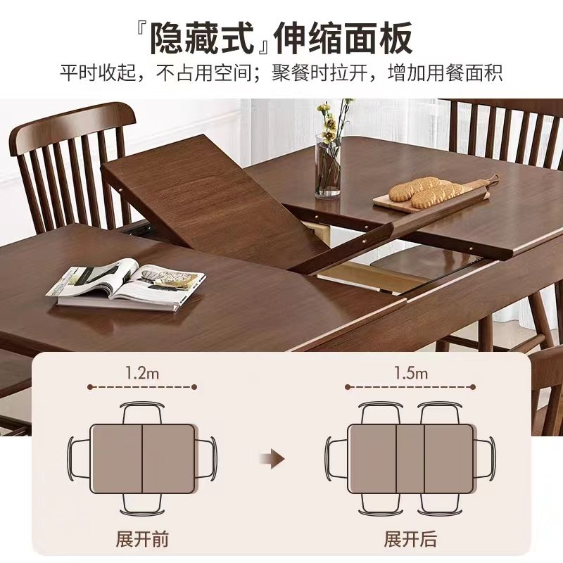 北欧客厅折叠餐桌椅组合家用小户型现代简约可伸缩长方形饭桌子