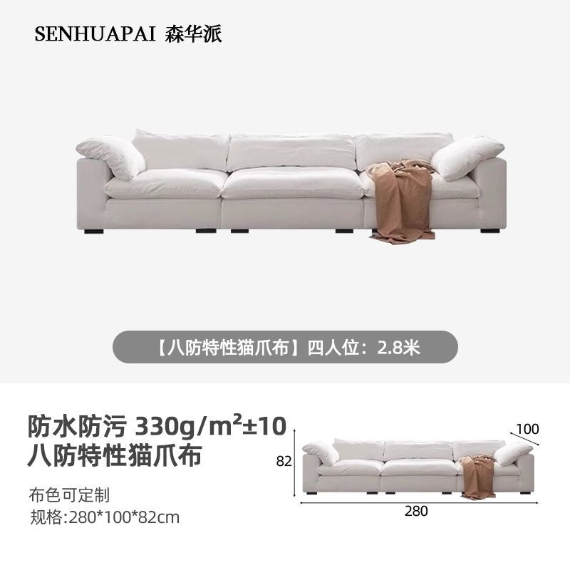 森华派coud云沙发奶油风侘寂风大小户型羽绒模块猫爪布艺沙发组合