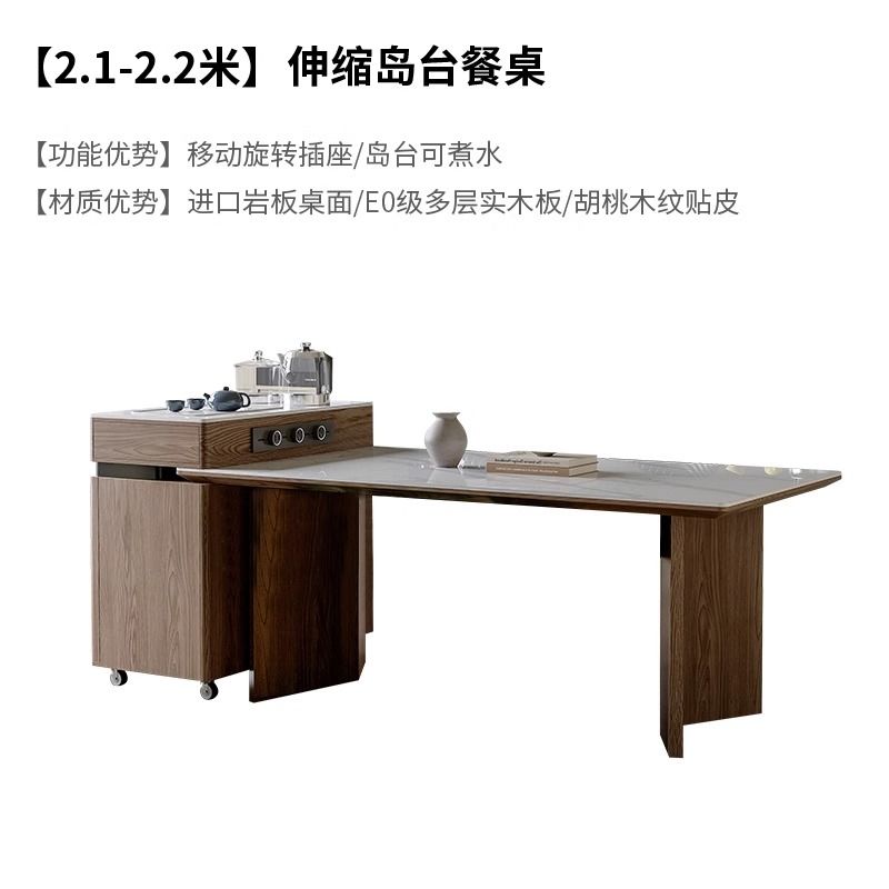实木岩板餐桌麻将桌一体岛台组合办公会议桌现代新中式电动麻将桌