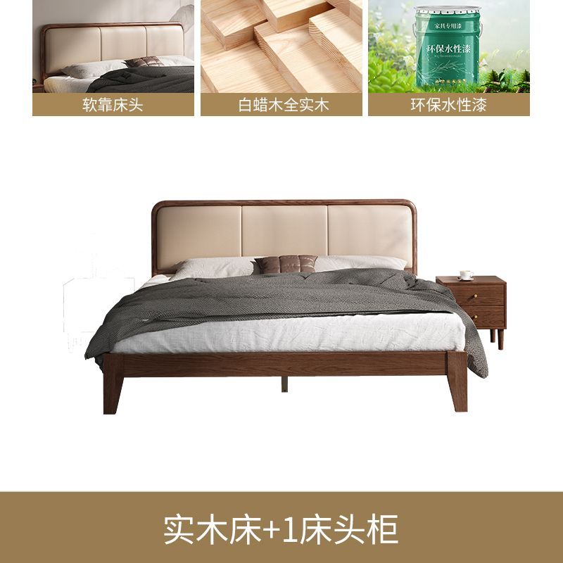 北欧白蜡木实木软包床简约现代1.8米双人床主卧大床1.2m小户型床