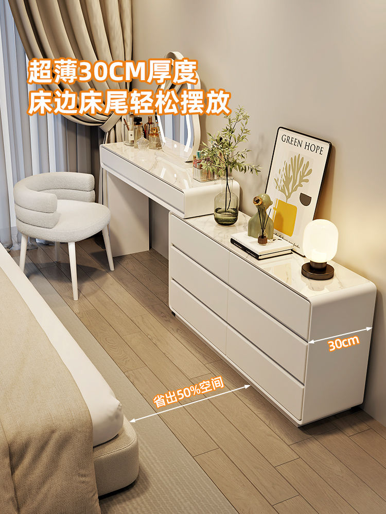 实木超薄梳妆台简约卧室床尾极窄化妆桌奶油风收纳柜六斗柜一体