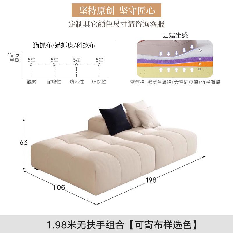 布艺沙发现代简约意式奶油风异形长条直排棉花糖客厅沙发