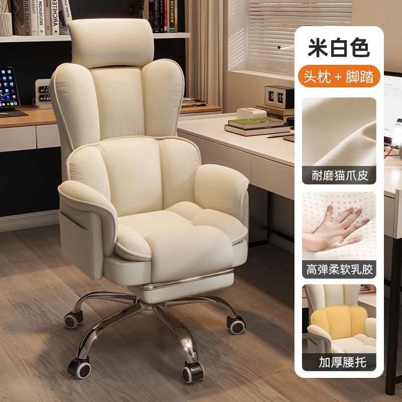电脑椅家用办公椅书桌椅舒服久坐电竞座椅休闲靠背护腰椅子可升降