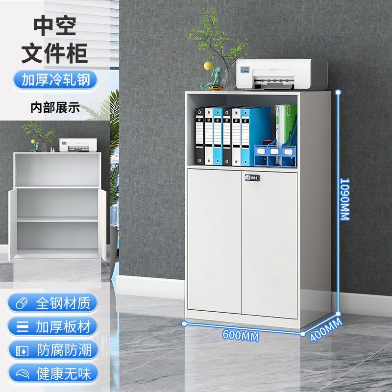 加厚办公文件柜矮柜钢制储物柜打印机抽屉资料办公室隔断档案柜