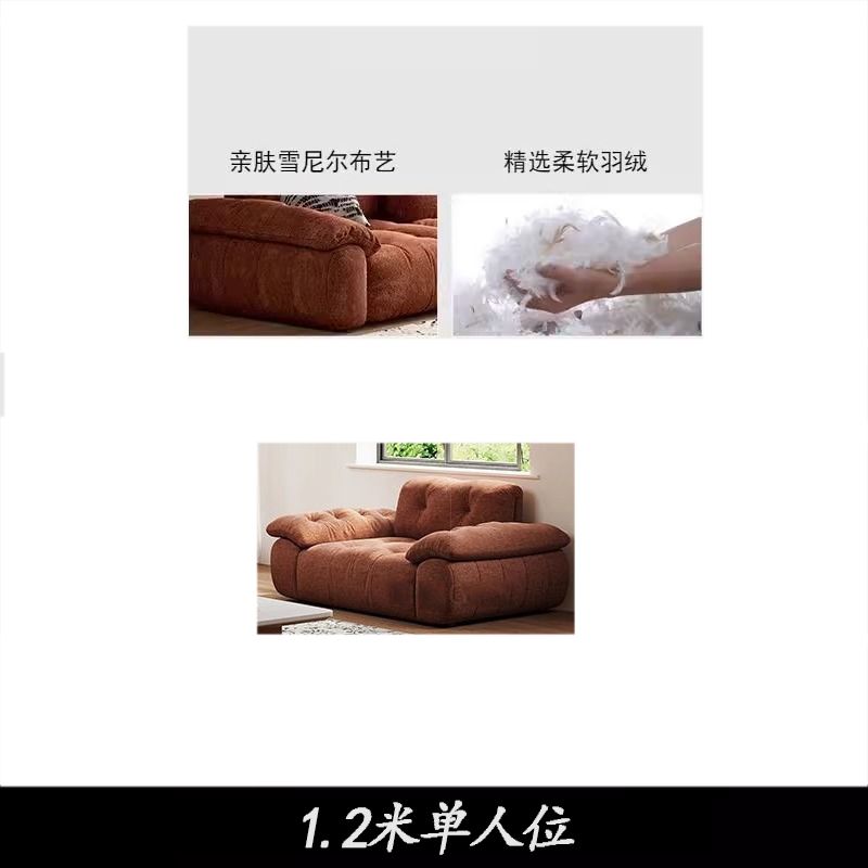 云漫沙发雪尼尔后背可调节沙发节客厅功能高靠背意式极简深坐直排