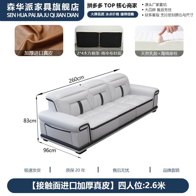 森华派简约现代真皮沙发客厅大户型多功能按摩椅贵妃位设计师沙发