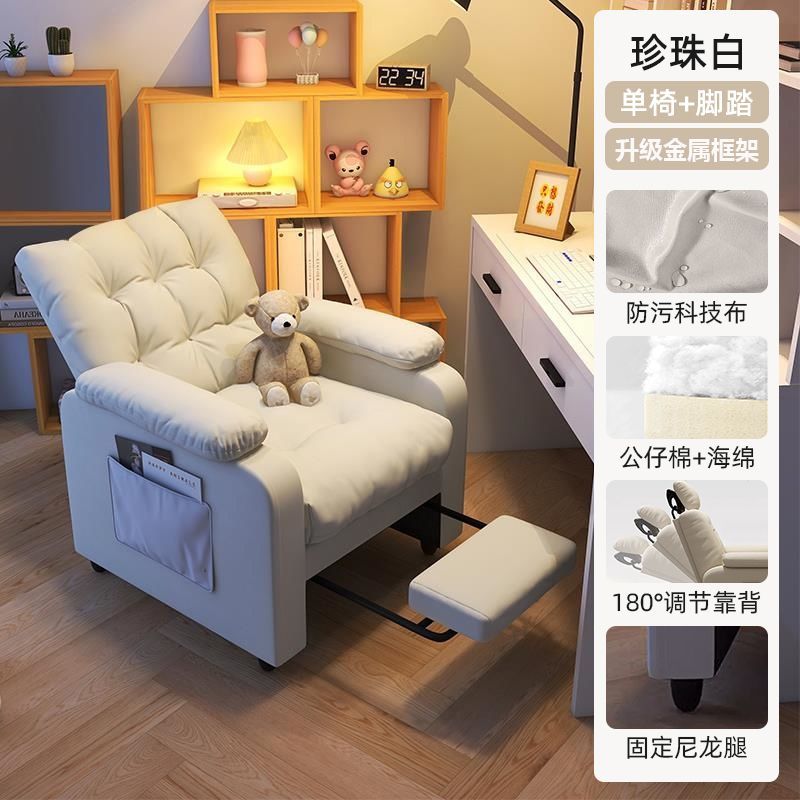 懒人沙发家用电脑椅舒服久坐椅子办公椅网吧电竞椅卧室单人沙发椅