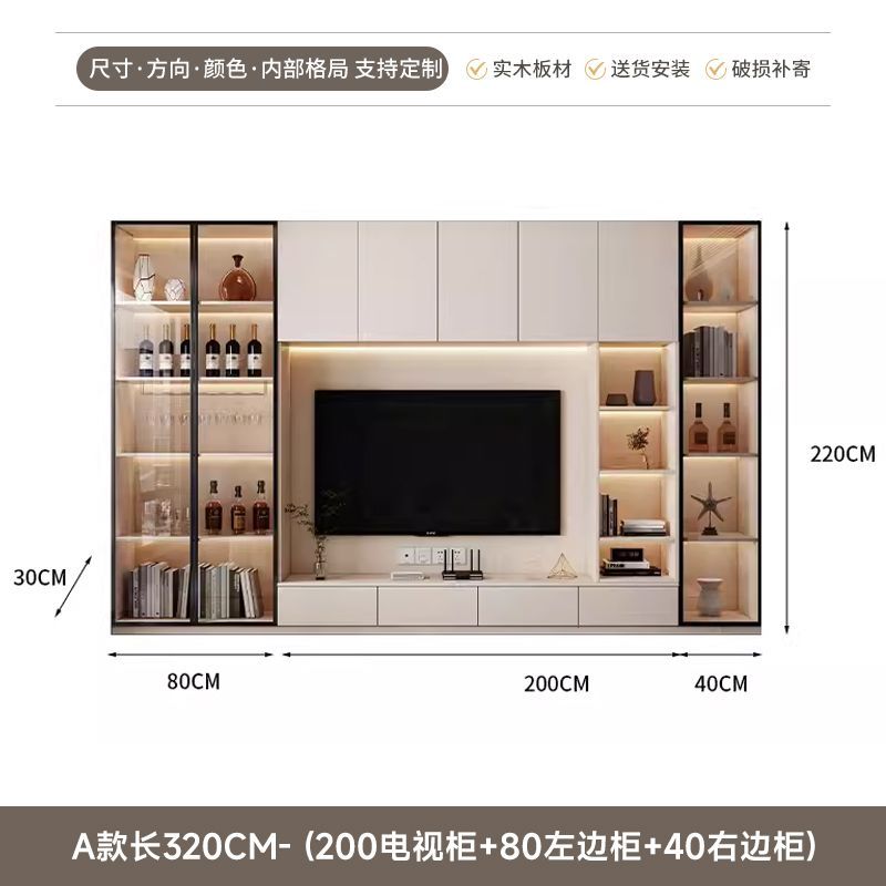 实木电视柜组合墙柜现代简约书柜酒柜一体靠墙储物柜客厅电视机柜
