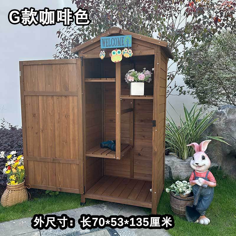 户外储物柜庭院花园防雨防晒工具柜杂物置物整理箱阳台室外收纳柜