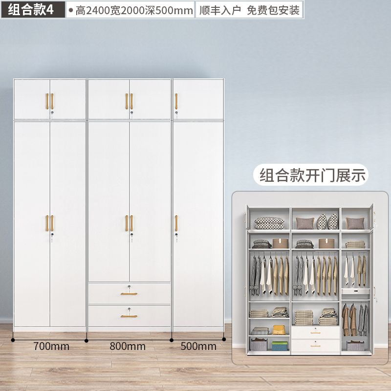 钢制衣柜家用卧室小户型出租房用衣橱简易金属被褥收纳储物柜带锁