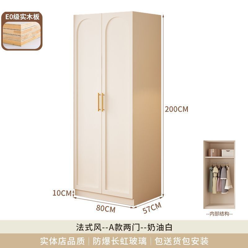实木衣柜家用卧室新款组合定制带玻璃门法式柜子奶油风儿童大衣橱