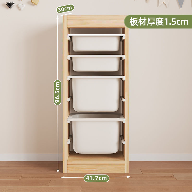 玩具收纳柜儿童房实木大容量客厅整理置物架宝宝玩具收纳架储物柜