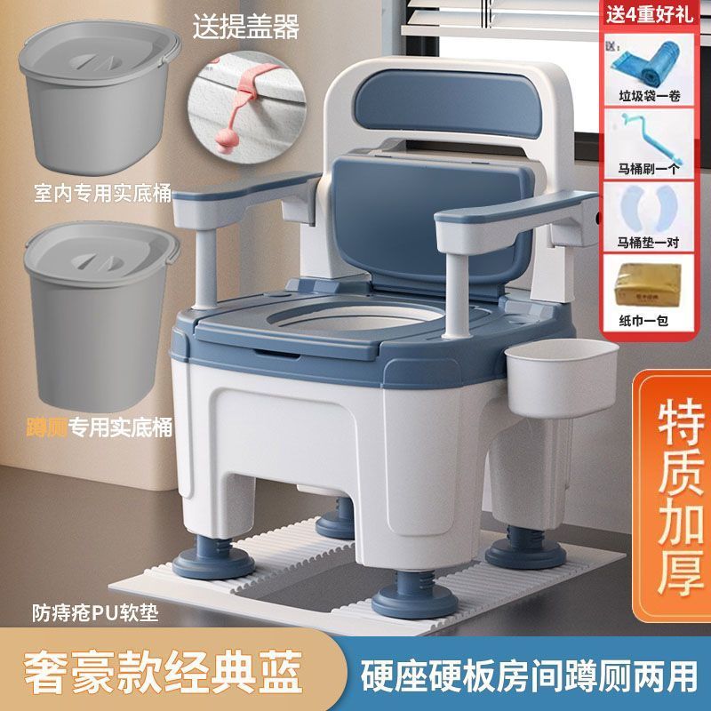 高端豪华老人孕妇坐便老年移动马桶卫生间家用室内成人大小便椅