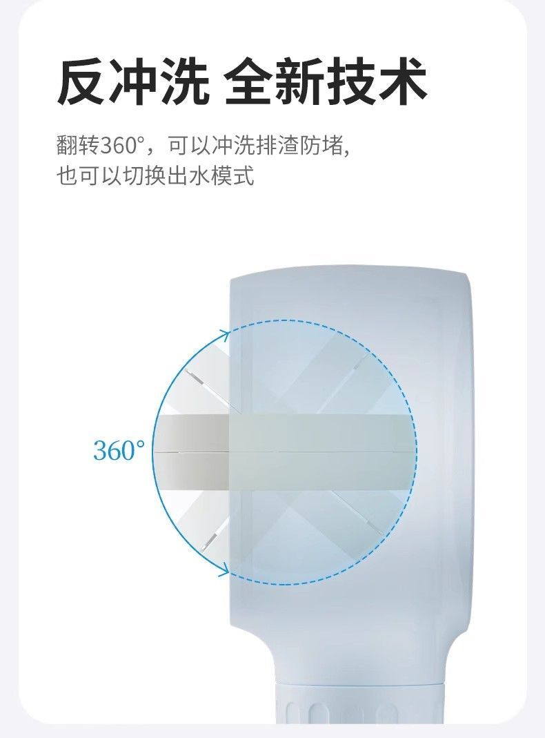 七水花反衝洗綿密水兒童花灑防水垢增壓寵物按摩脈衝親膚雙模式