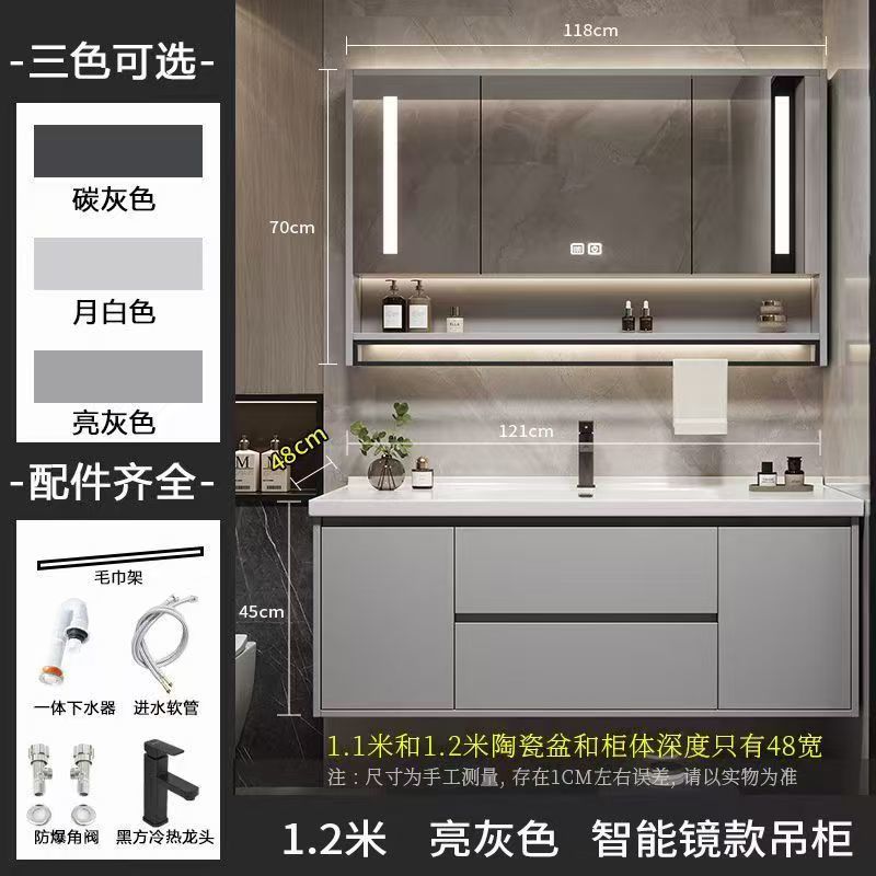 奶油简约实木陶瓷现代一体智能浴室柜卫生间洗脸盆洗手盆组合洗漱
