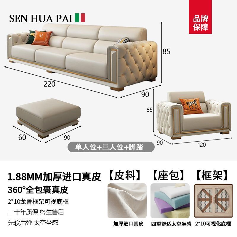 森华派简约欧式客厅轻奢高级直排真皮沙发白色奶油家用小户型