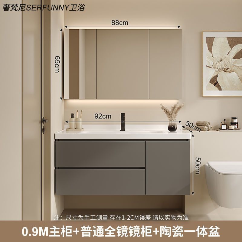 陶瓷一体盆浴室柜组合新款卫生间现代简约洗脸盆柜洗手盆卫浴套装