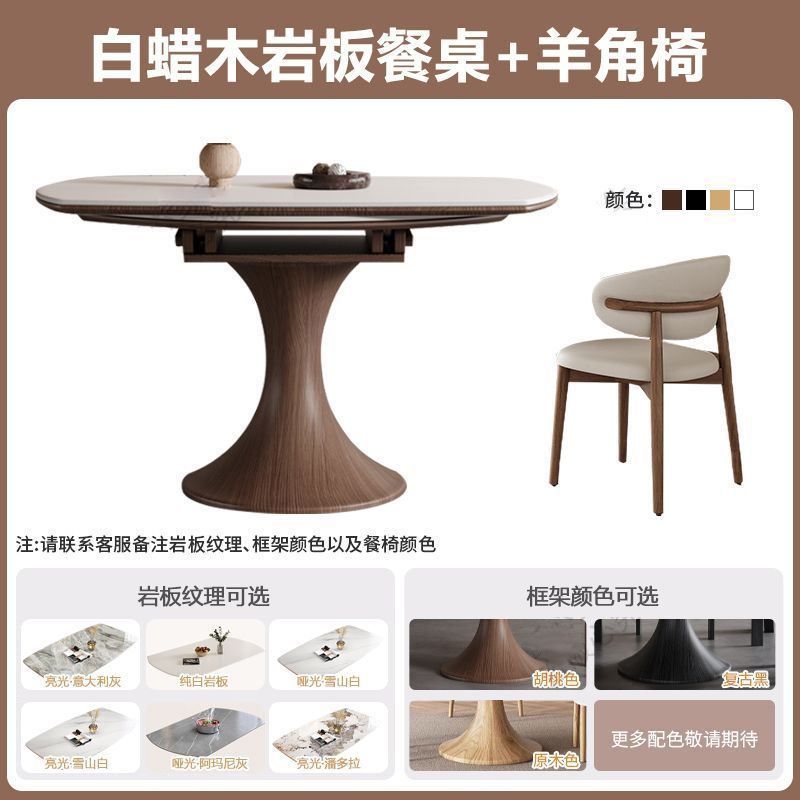 实木岩板餐桌椅组合复古风家用现代简约长方圆形餐桌小户型吃饭桌