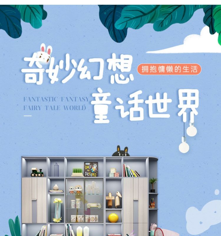 志邦榻榻米定制儿童房整体飘窗踏踏米床衣柜卧室组合柜全屋布拉诺