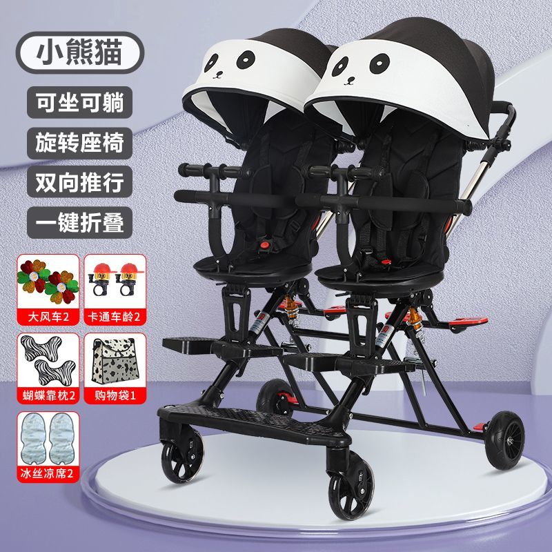 双胞胎溜娃神器双人轻便折叠手推车婴儿宝宝可坐可躺二胎龙凤胎遛