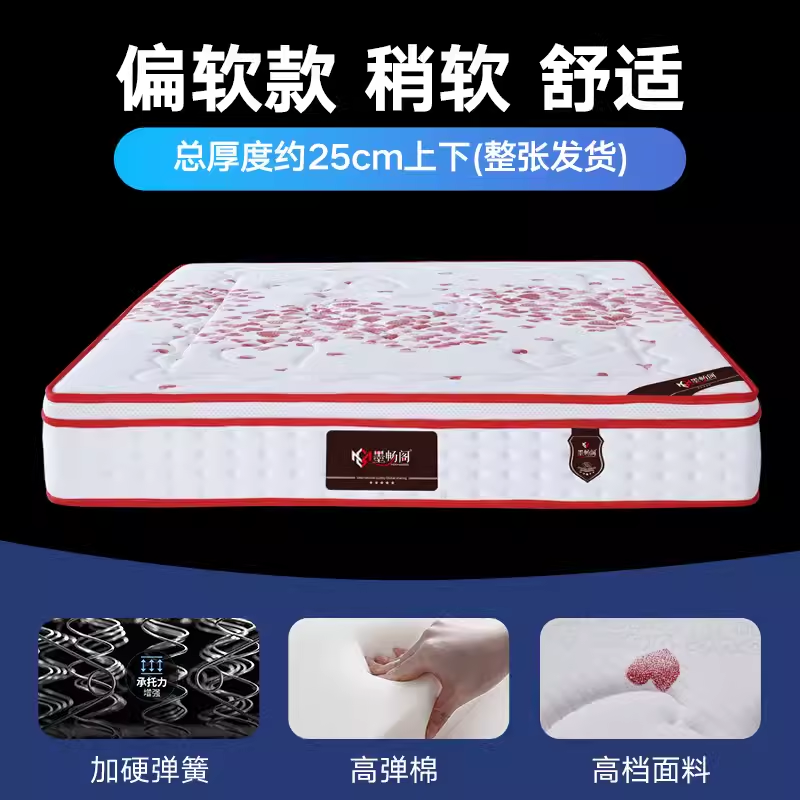席夢思真空壓縮牀墊2*2.2乳膠記憶棉獨立彈簧捲包牀墊家用1.815米