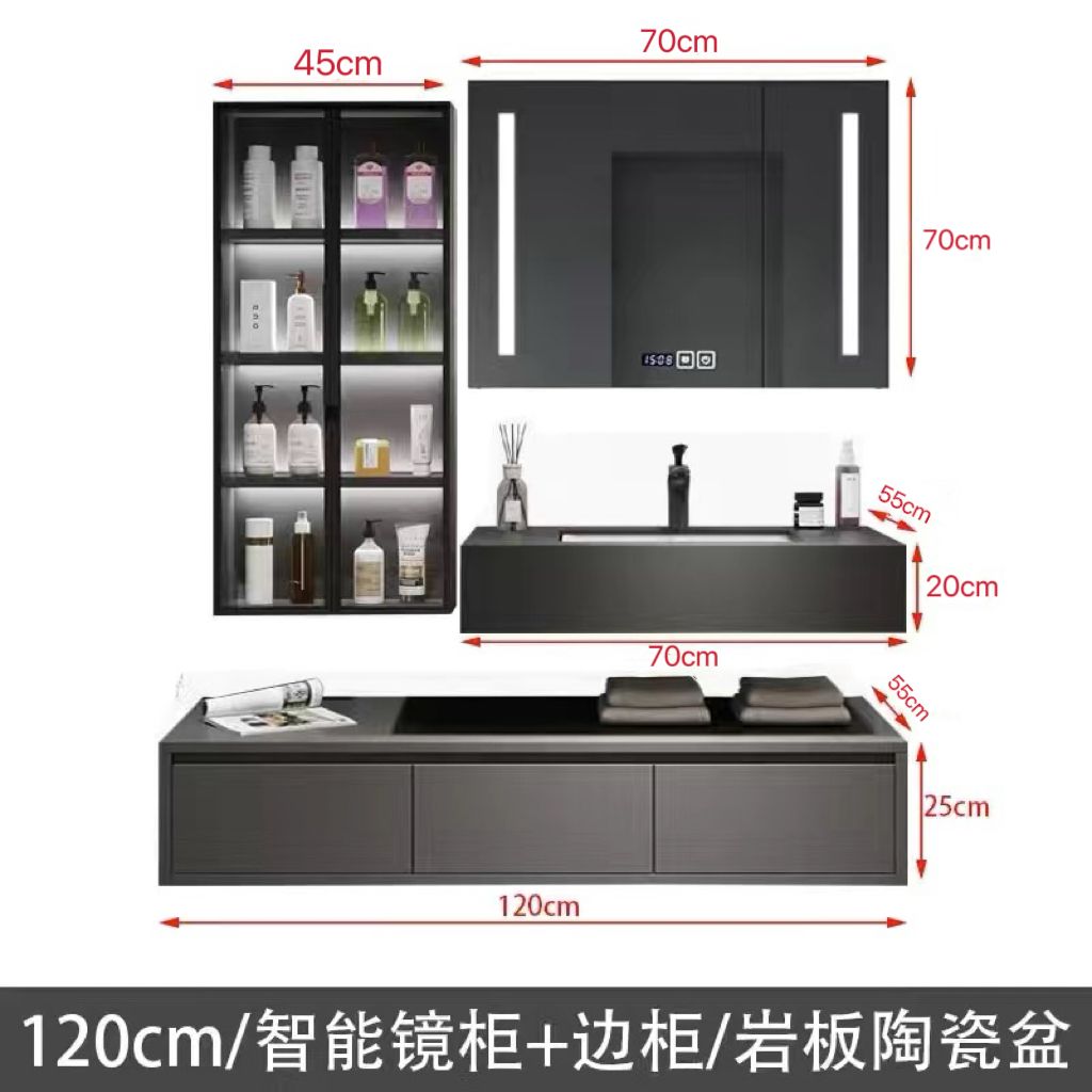 欧琳岩板无缝陶瓷一体盆浴室柜组合酒店风轻奢卫生间洗手洗脸盆柜
