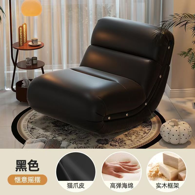 摇摇摇椅懒人摇椅沙发家用客厅休闲舒适卧室阳台大人单人轻奢躺椅