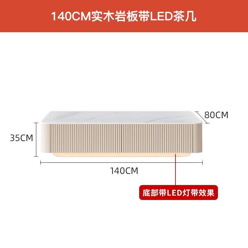 輕奢巖板電視櫃實木現代簡約奶油風小戶型極簡卡其色茶几組合地櫃