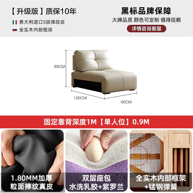 2024新款像素真皮意式极简大黑牛真皮沙发客厅可移动靠背真皮沙发