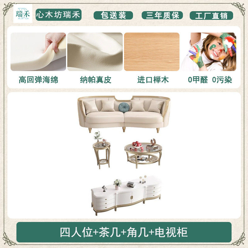 心木坊美式轻奢实木沙发1+2+3欧式客厅真皮小户型法式全屋定制
