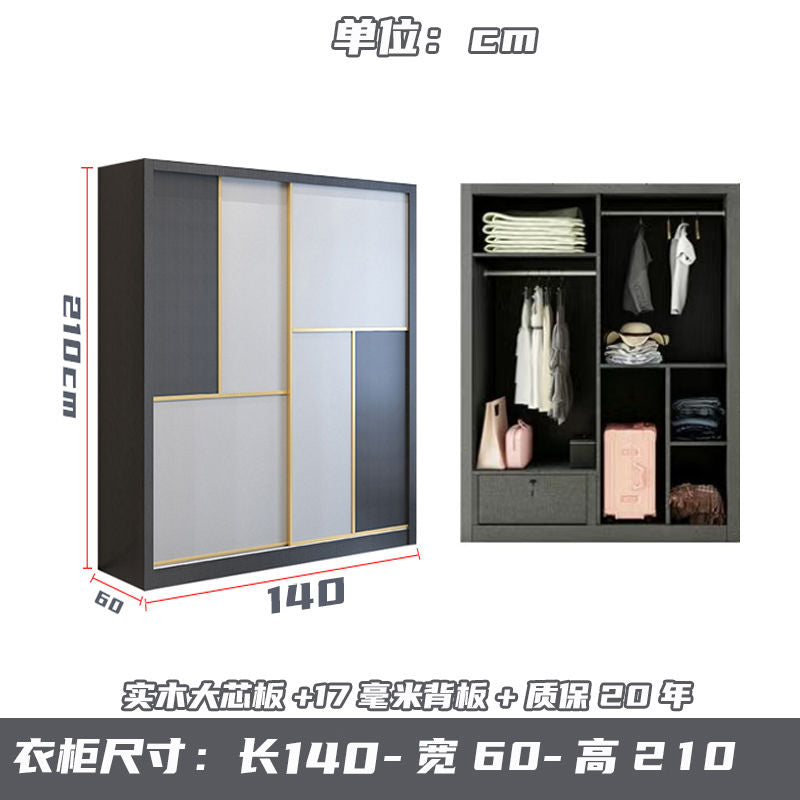 荔美居实木杉木推拉移门衣柜衣橱定制环保防潮加高卧室家用隔断柜