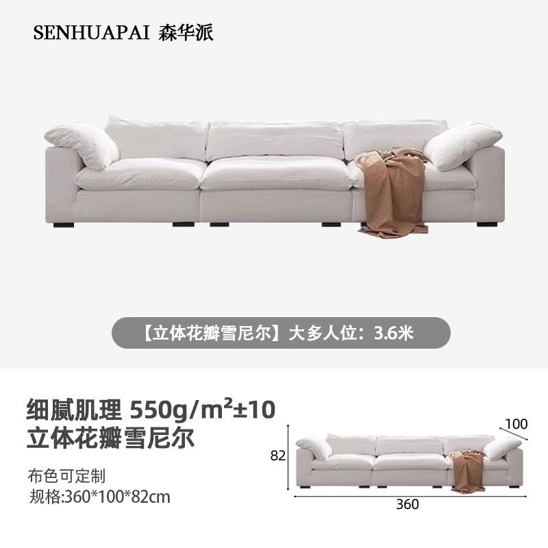 森华派coud云沙发奶油风侘寂风大小户型羽绒模块猫爪布艺沙发组合