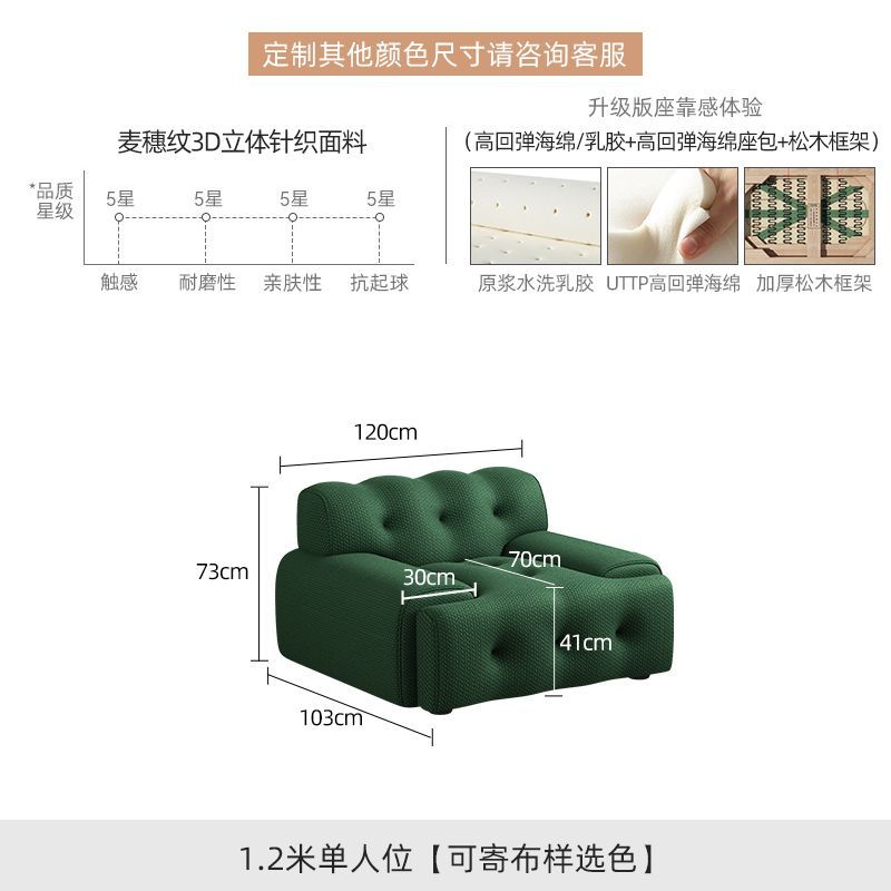 罗奇堡沙发复古直排设计师美容院法式客厅现代小户型绿色布艺沙发