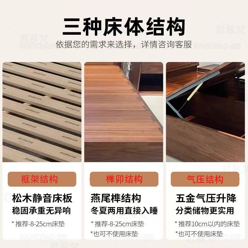 黑胡桃木实木床北欧风软包靠背1.8米1.5米双人床家用卧室轻奢婚床