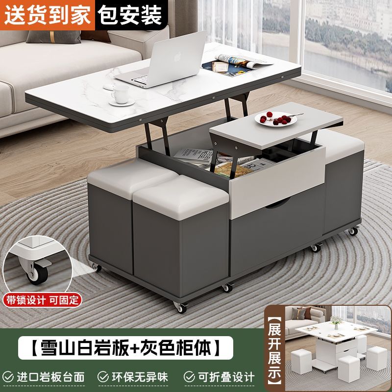 岩板多功能茶几小户型家用茶具餐桌升降一体茶台客厅折叠收纳桌子
