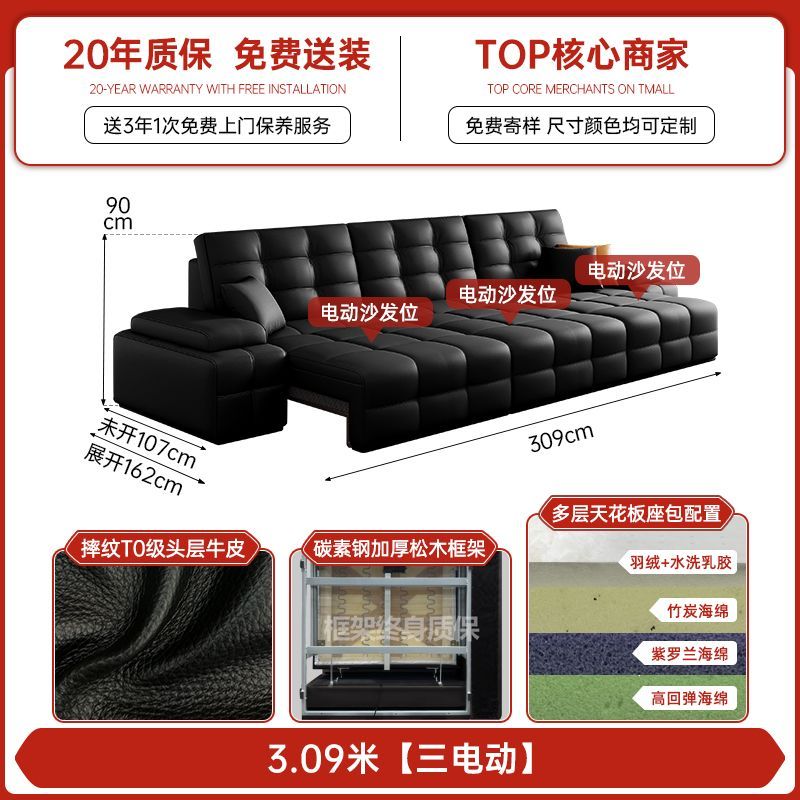 真皮沙发意式极简劳伦斯零靠墙电动功能沙发简约客厅头层牛皮沙发