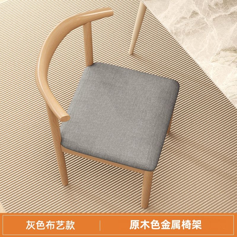 现代北欧牛角餐椅家用餐厅简约卧室铁艺休闲书桌靠背椅