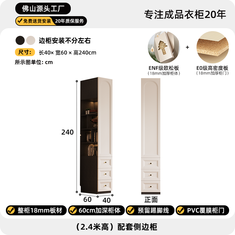 一门到顶衣柜轻奢卧室衣服收纳柜简约现代家用高档主卧法式大衣橱