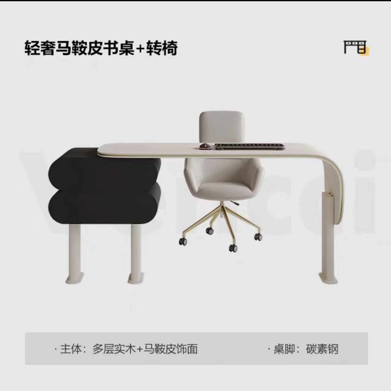 現代簡約網紅設計師家用極簡辦公室高級感馬鞍皮寫字檯輕奢電腦桌