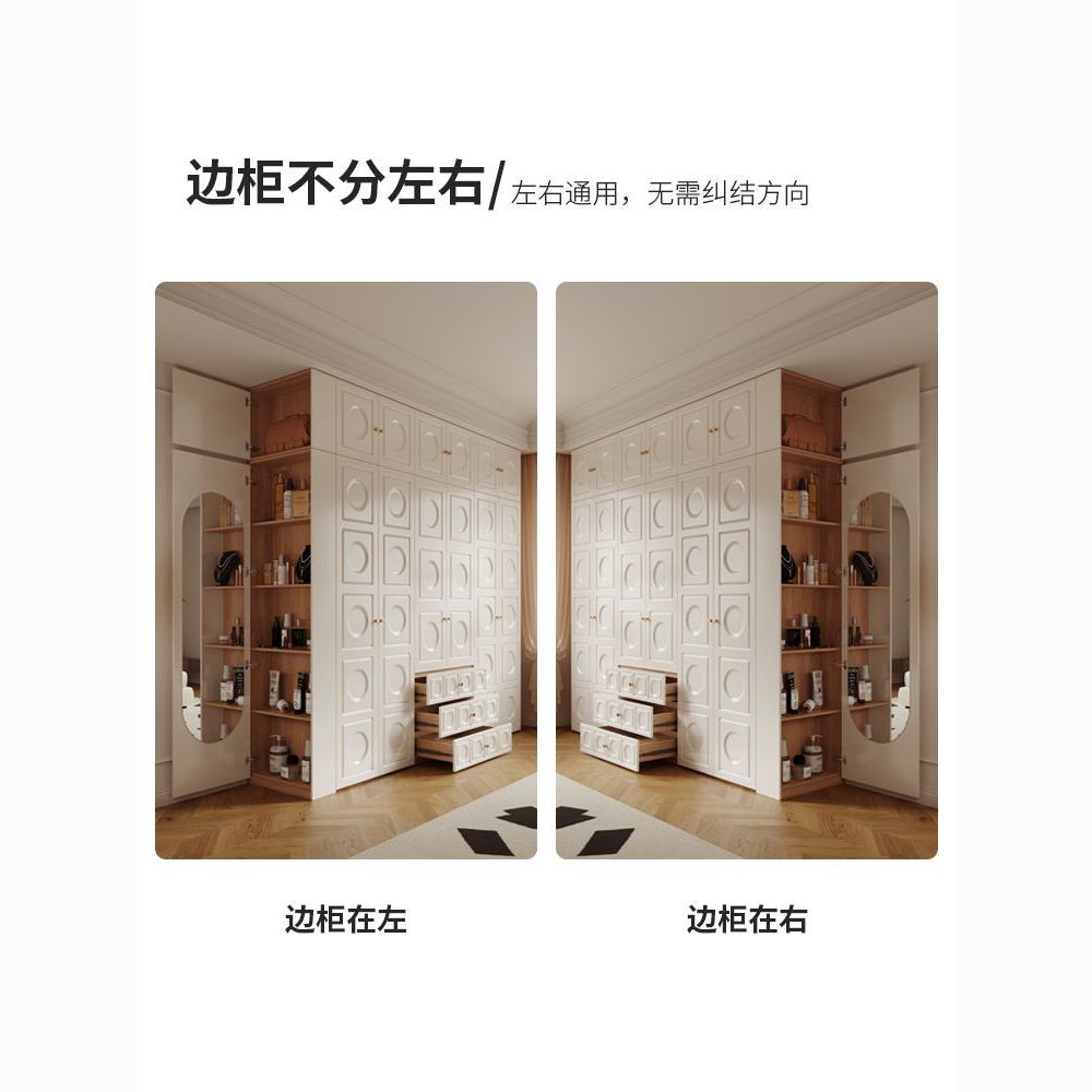 奶油风衣柜梳妆台一体组合法式小户型家用卧室储物柜成品收纳衣橱