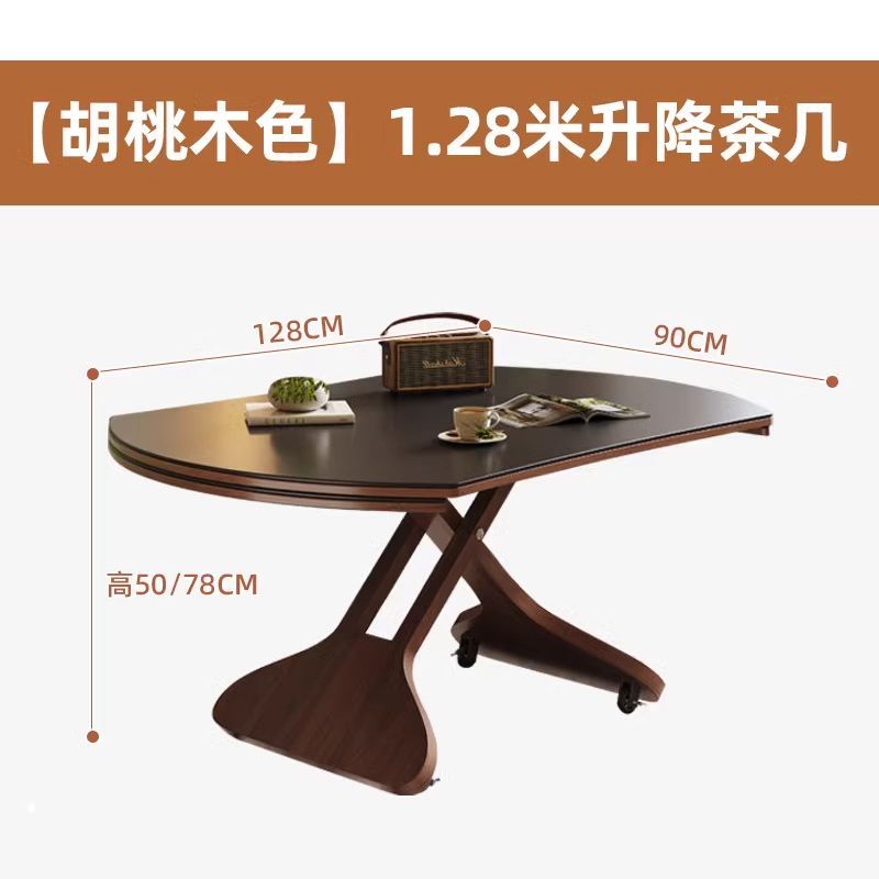 实木岩板升降胡桃木移动茶几餐桌两用一体式小户型客厅家用多功能
