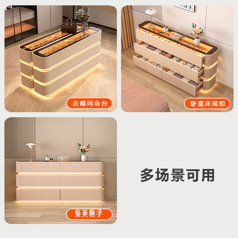 奶油风首饰柜家用落地首饰收纳斗柜灯带多宝格衣帽间中岛柜