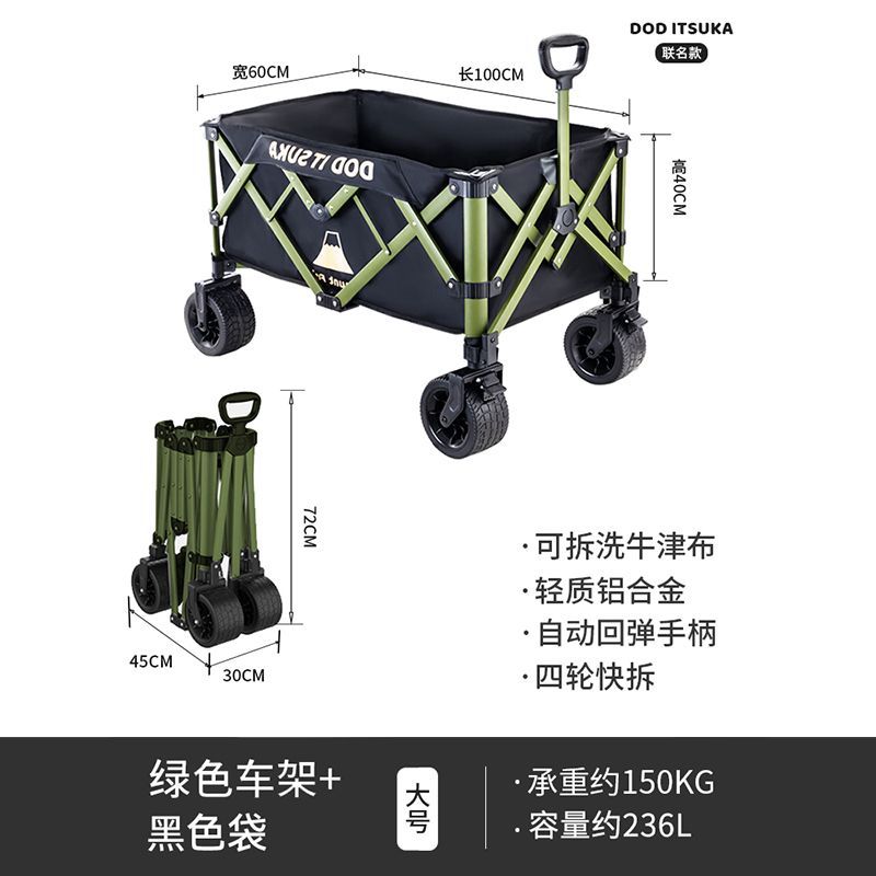 戶外露營摺疊車擺攤戶外野營小推車小拉車露營車鋁合金輕便聚攏