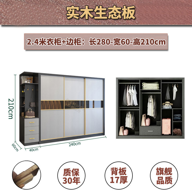 荔美居实木杉木推拉移门衣柜衣橱定制环保防潮加高卧室家用隔断柜