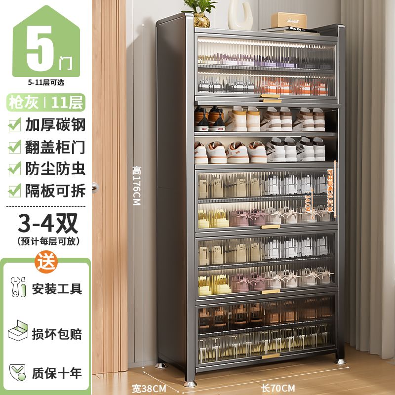 新款入户鞋柜钢制超大容量加厚收纳柜多层落地玄关阳台鞋架防灰尘