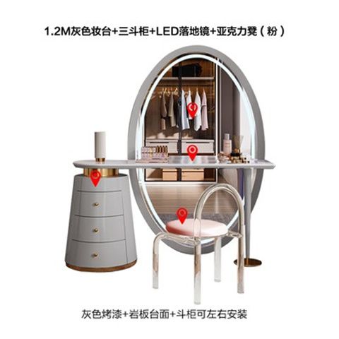 现代简约梳妆台轻奢落地大妆镜卧室化妆桌收纳一体柜