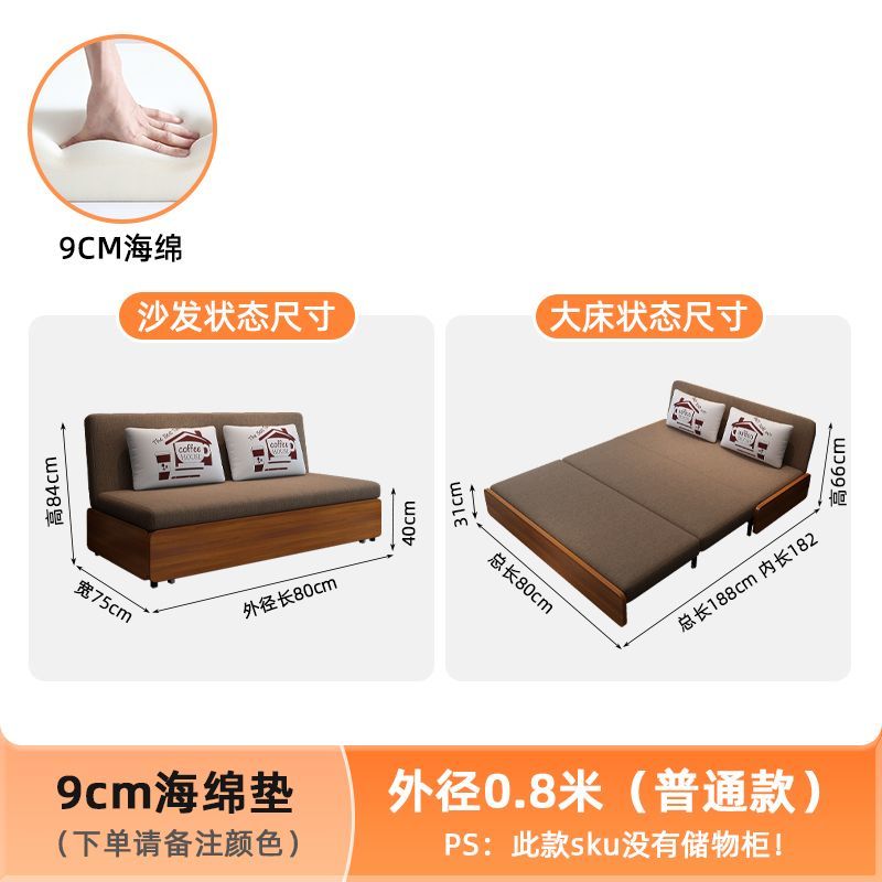 沙发床两用小户型折叠可折叠单人双人多功能储物阳台客厅拉床伸缩