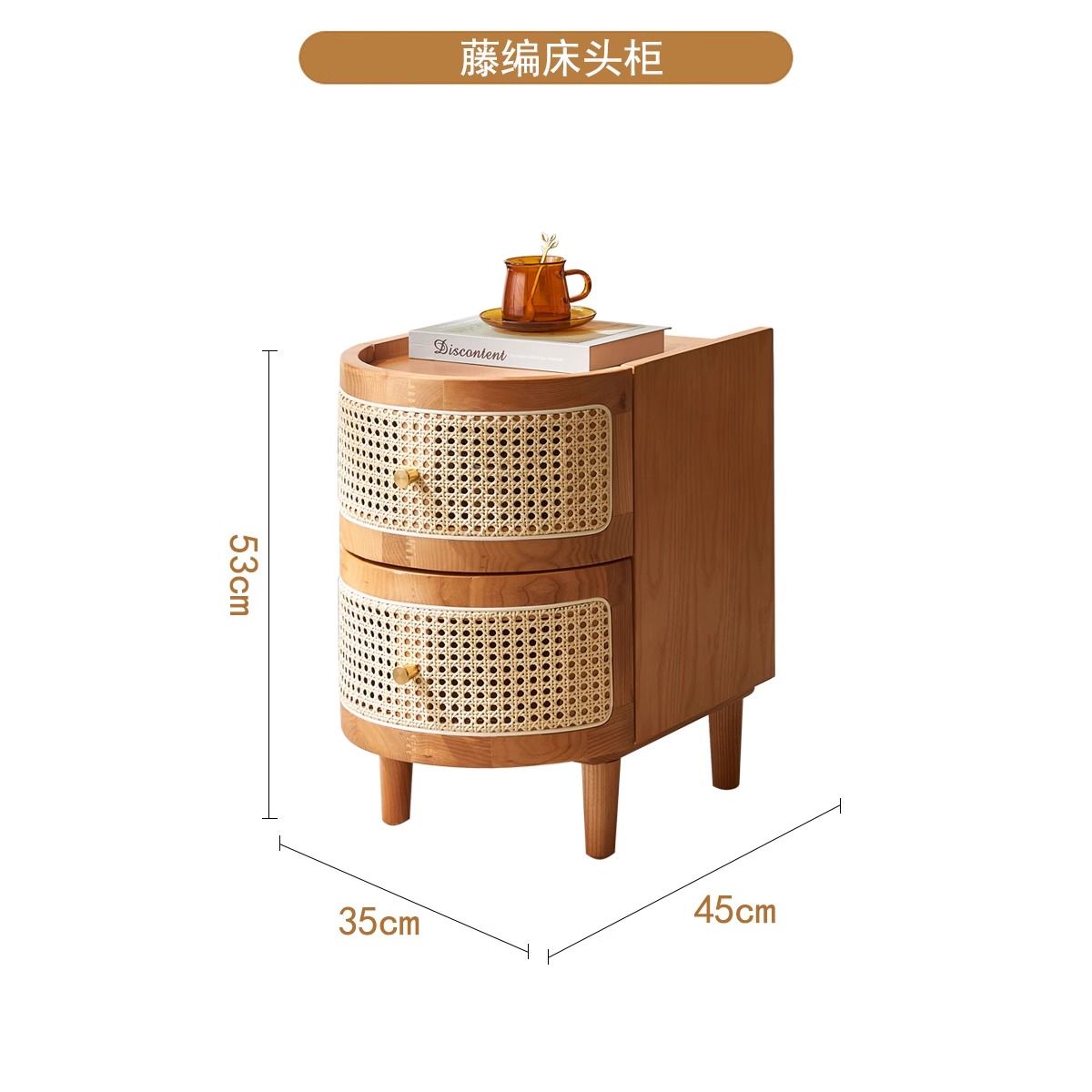 實木藤編牀頭櫃日式小邊櫃置物櫃簡約北歐侘寂風邊幾小抽屜收納櫃