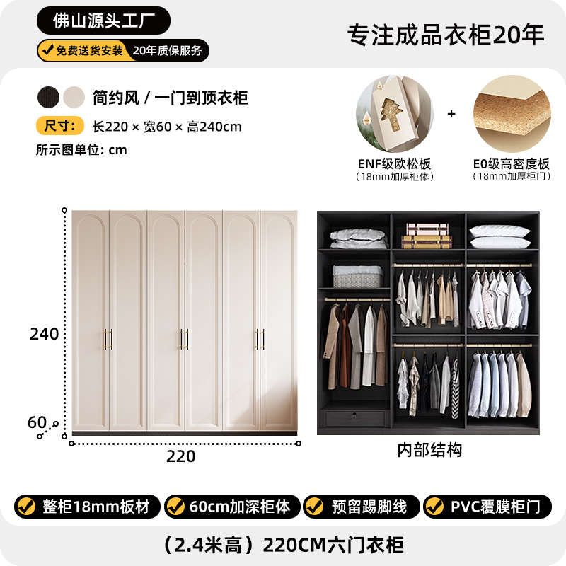 一门到顶衣柜轻奢卧室衣服收纳柜简约现代家用高档主卧法式大衣橱